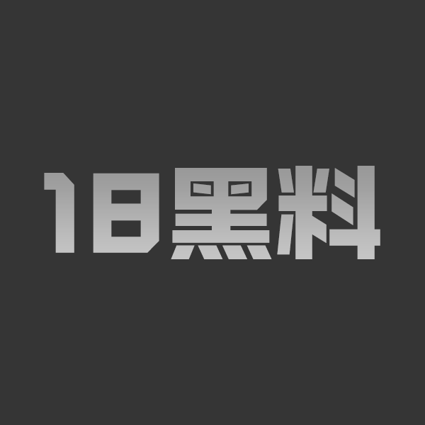 家有萝莉女儿 让女儿穿上她的Jk配上黑丝帮我足交 被爸爸无套抽插内射嫩穴 高潮浪叫不止！ - 图1